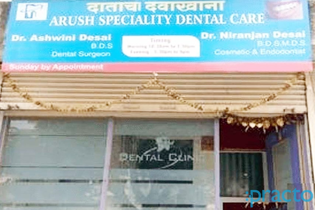 Arush Speciality Dental Clinic Anandnagar Pune
