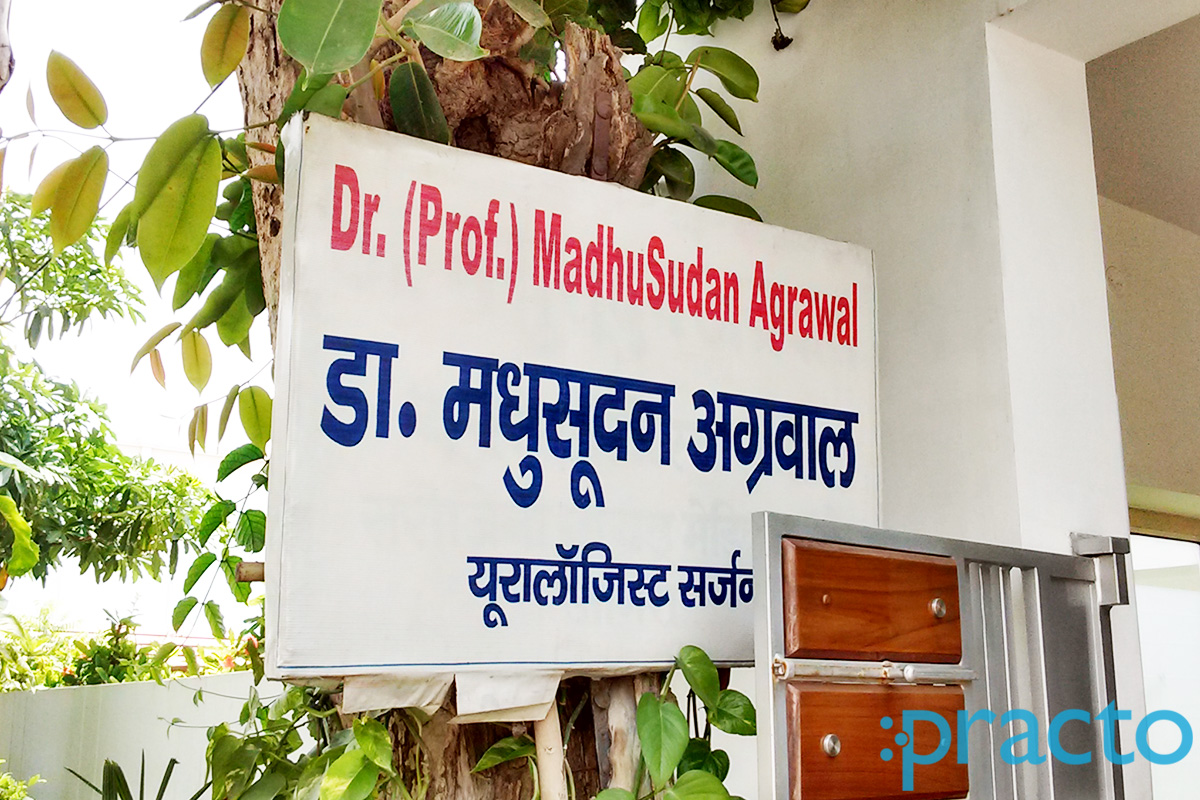 Entrance at Dr. Madhu Sudan Agarwal's Clinic Civil Line Agra