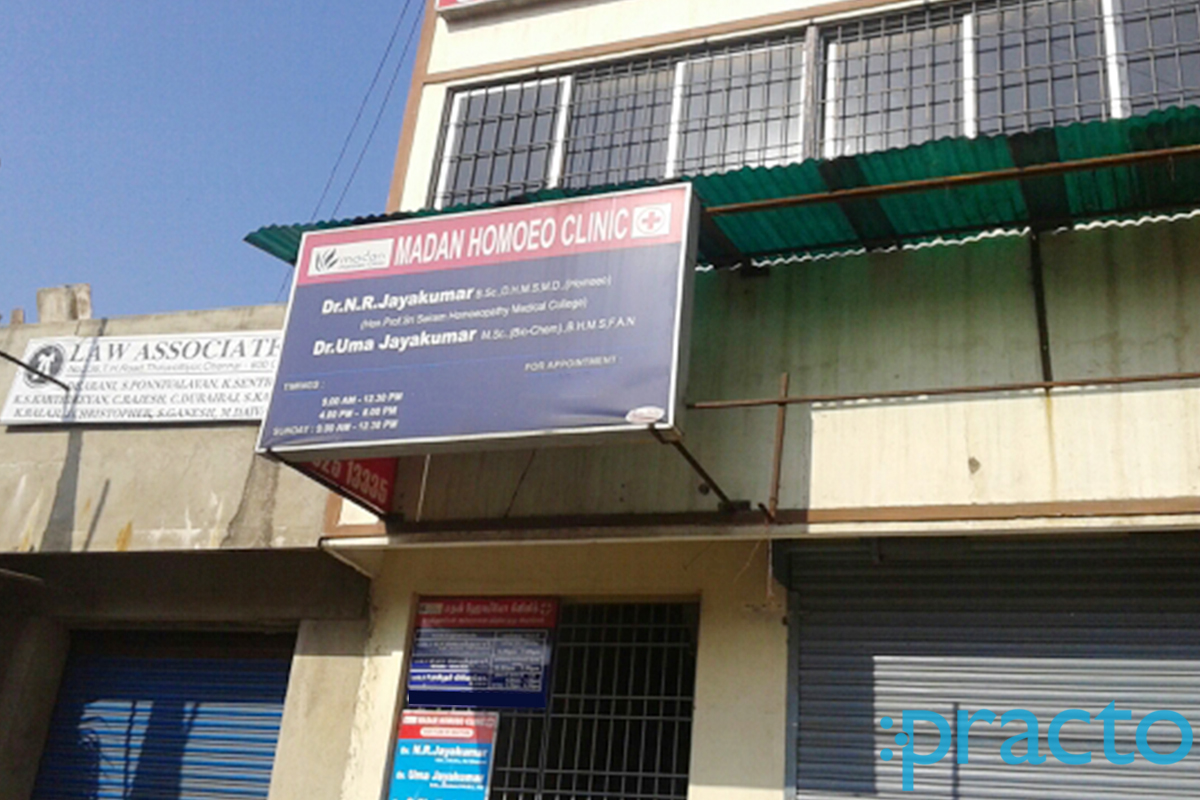 Entrance at Madan Homoeo Clinic Thiruvottiyur Chennai