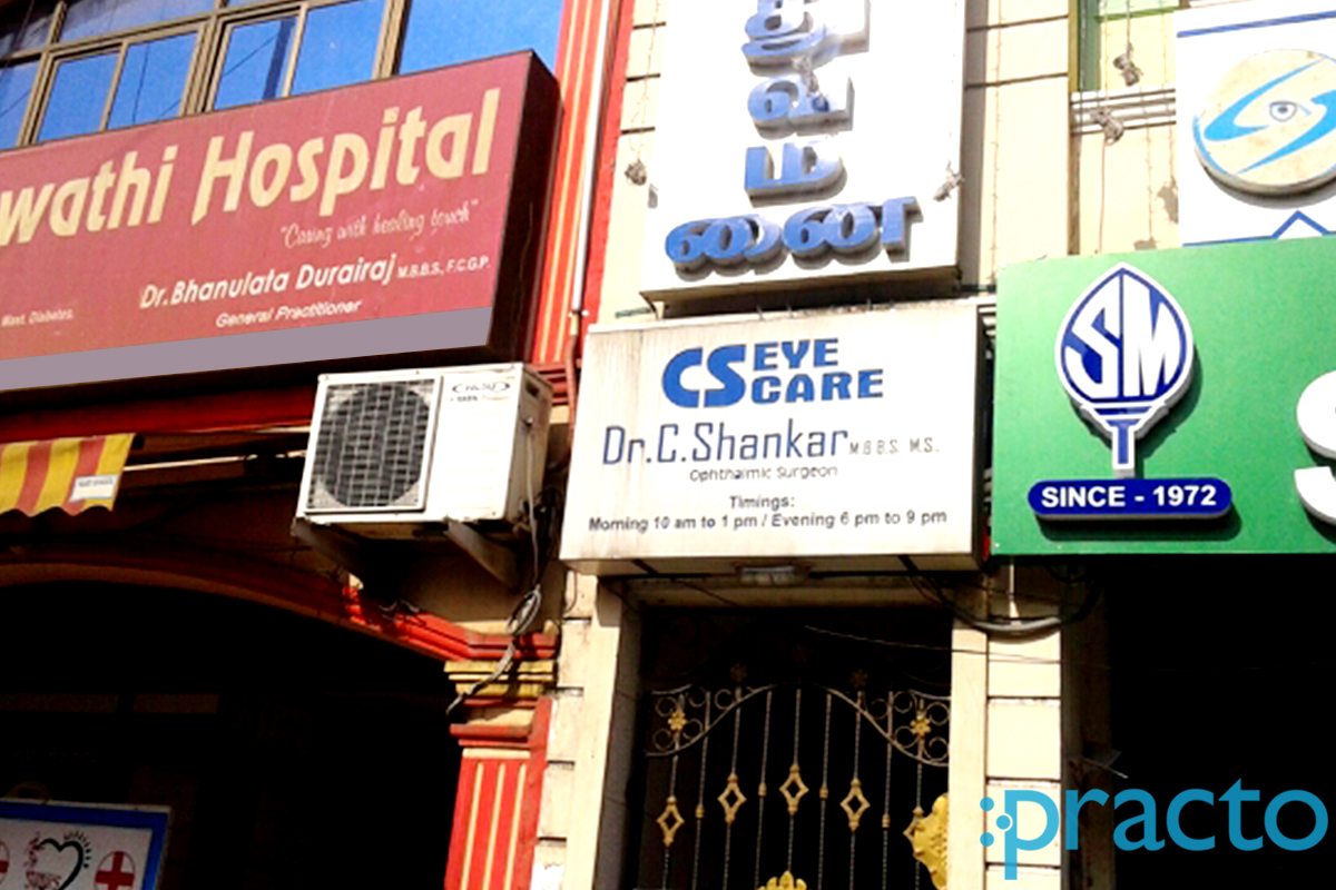 Entrance at C S Eye Care Thiruvottiyur Chennai