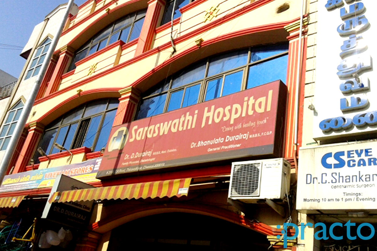 Entrance at Saraswati Hospital Thiruvottiyur Chennai