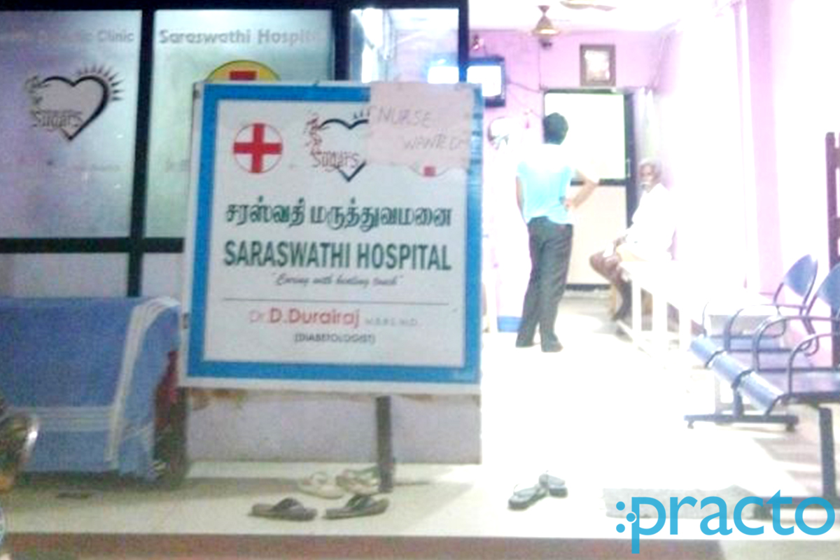 Entrance at Saraswati Hospital Thiruvottiyur Chennai