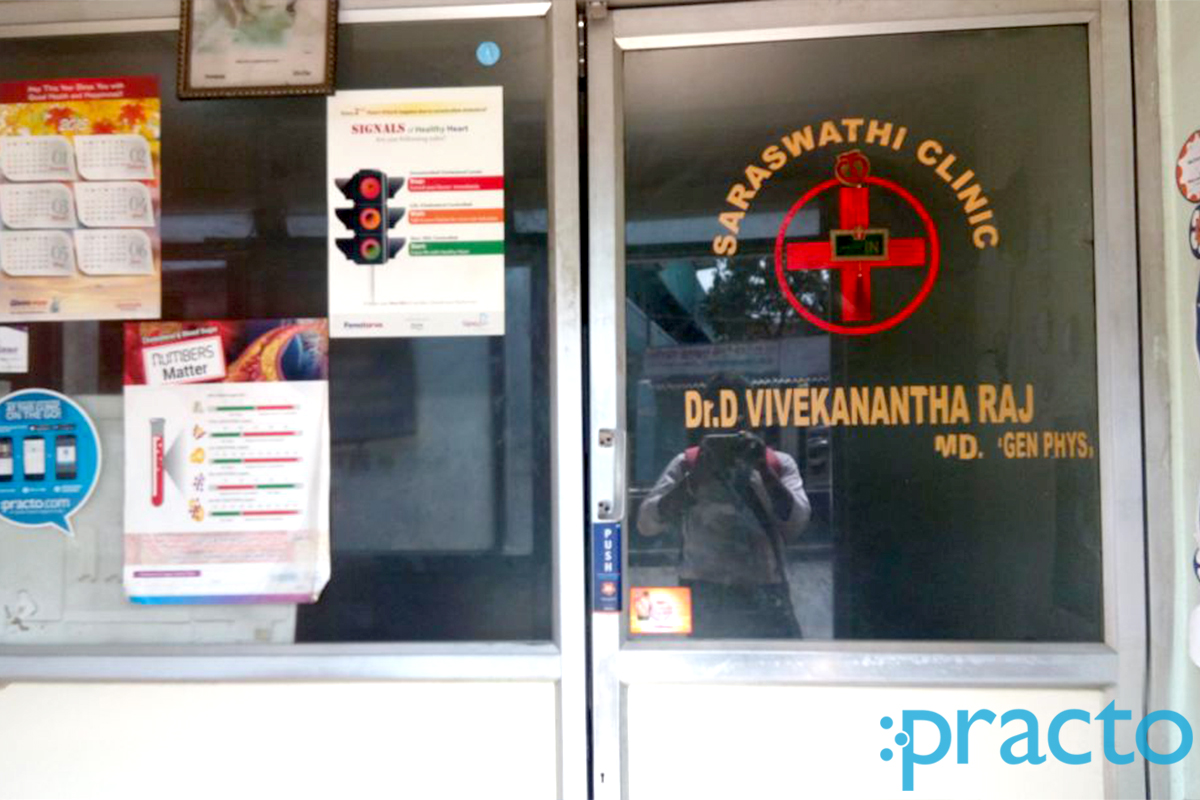 Entrance at Saraswathi clinic  Thiruvottiyur Chennai