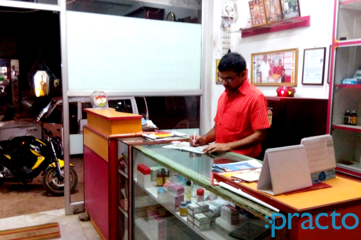 Reception at Banu Clinic Thiruvottiyur Chennai