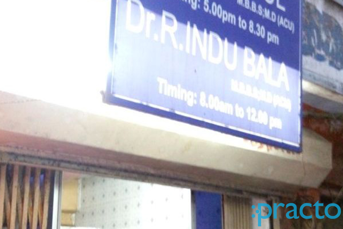 Entrance at Dr.Indu Bala's Clinic Washermenpet Chennai