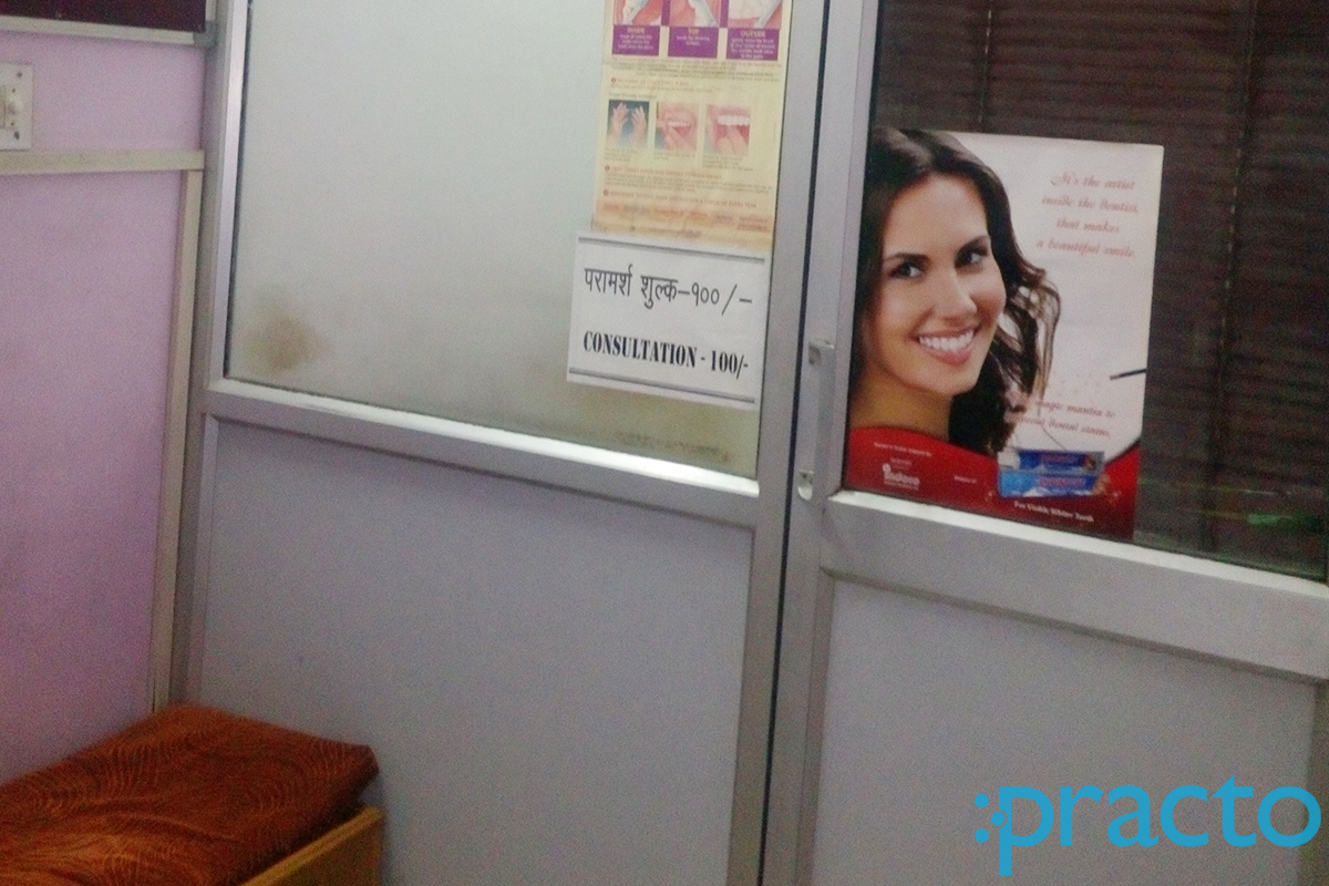 Waiting Area at Raj Dental Centre Rajajipuram Lucknow
