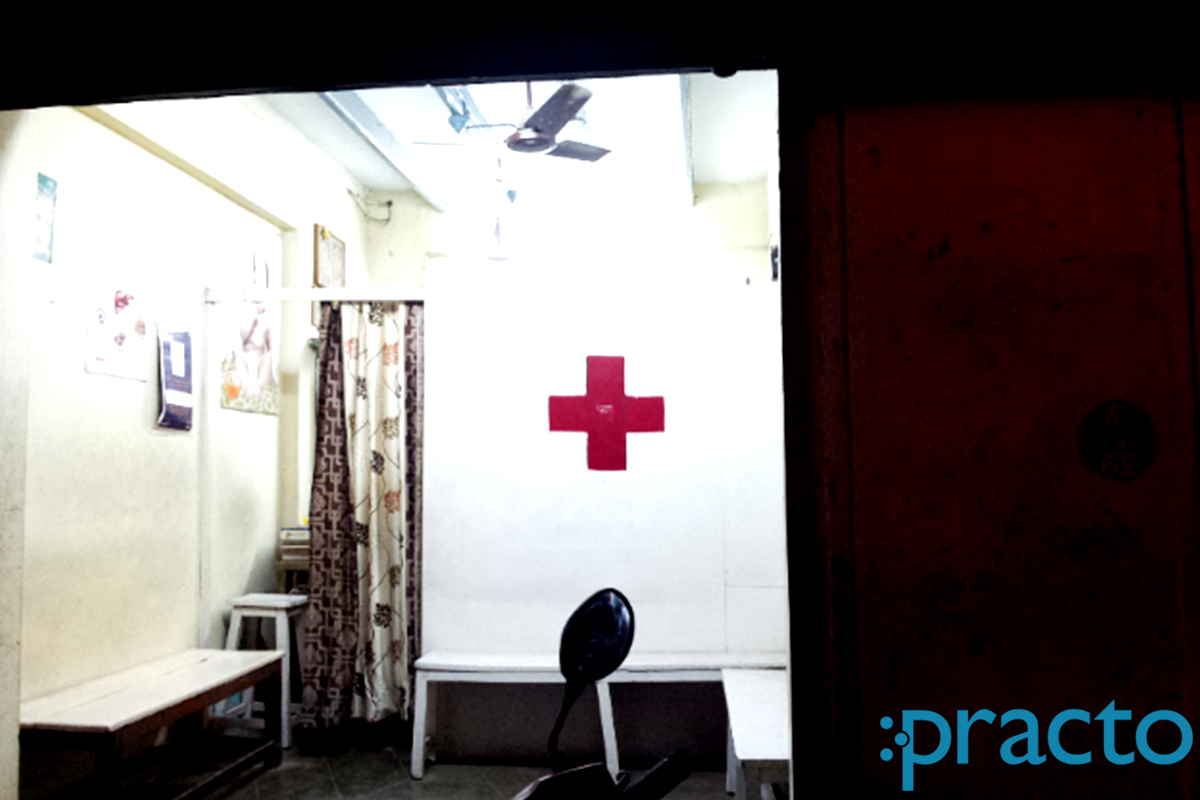 Entrance at Hariharan Clinic Mylapore Chennai