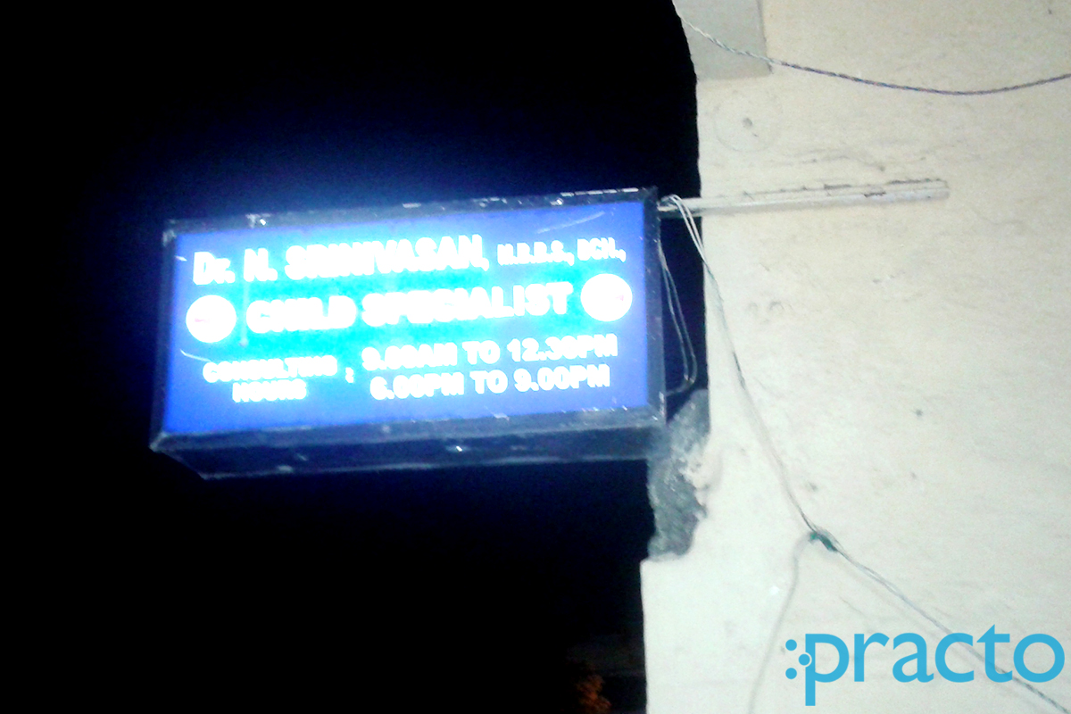 Entrance at Dr Srinivasan's Clinic Mylapore Chennai