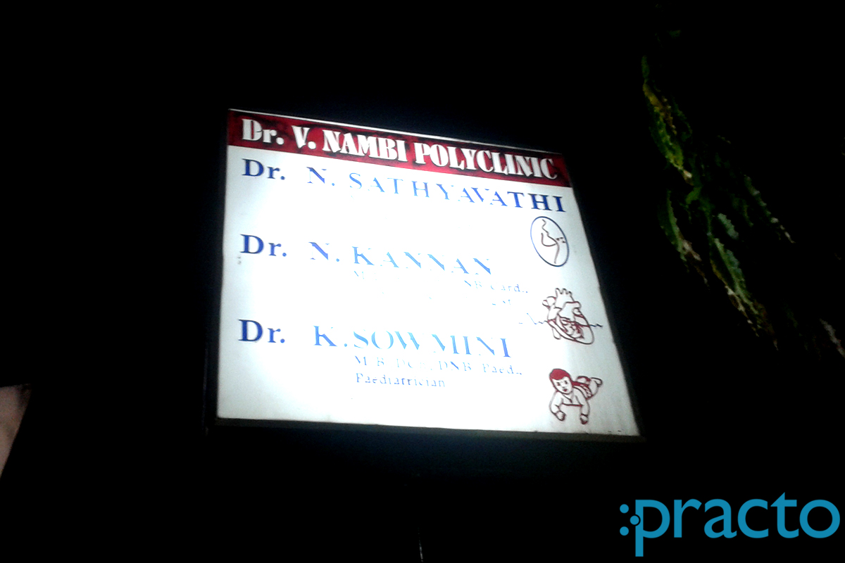 Entrance at Dr Nambi V Poly Clinic Mylapore Chennai