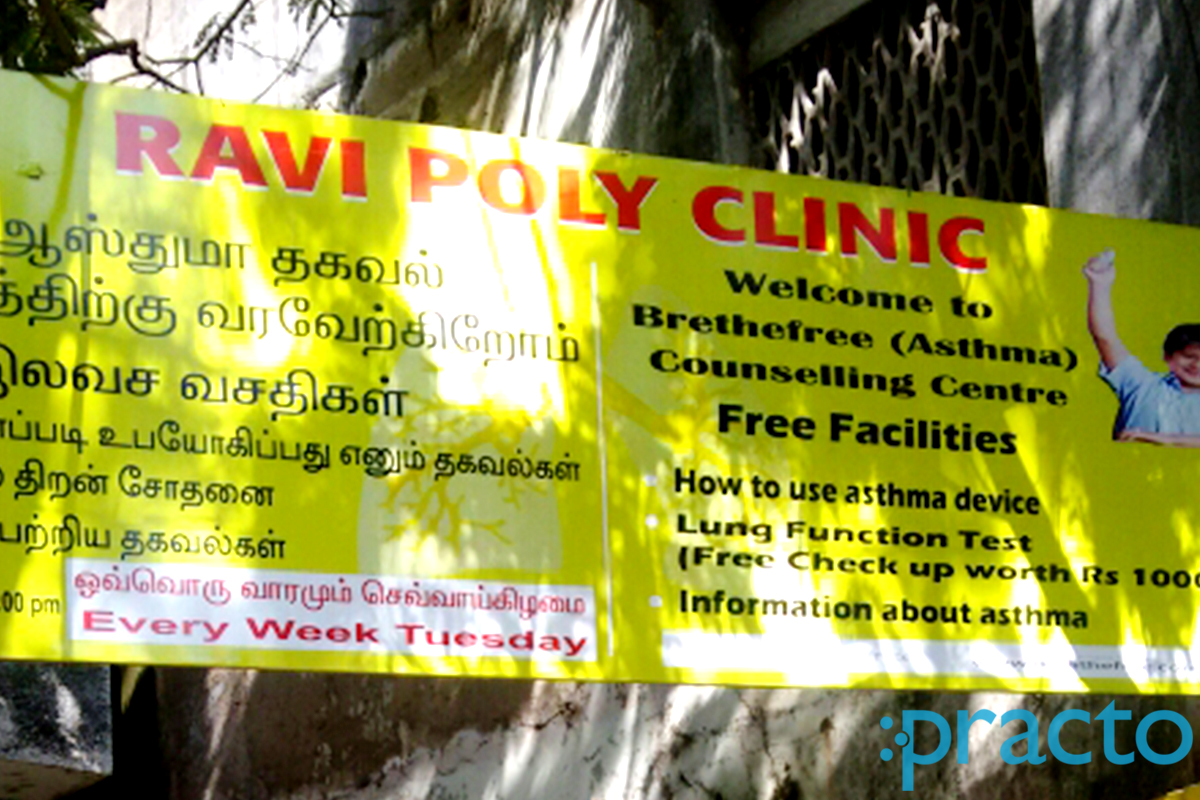 Entrance at Ravi Poly Clinic Mandaveli Chennai