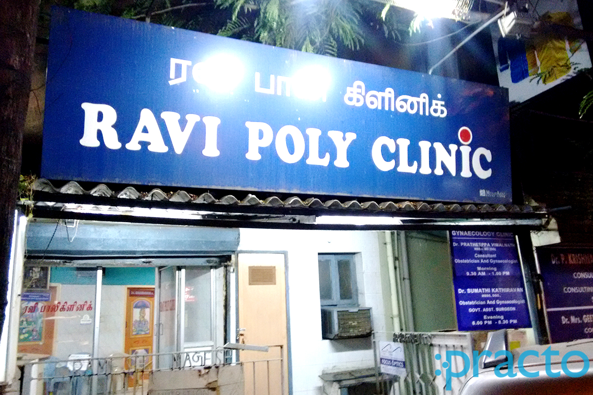 Entrance at Ravi Poly Clinic Mandaveli Chennai