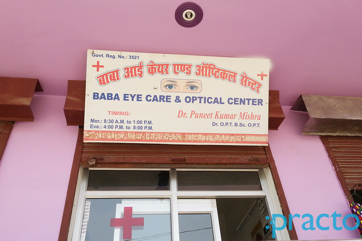 Entrance at Baba Eye Care & Optical Centre Rajajipuram Lucknow