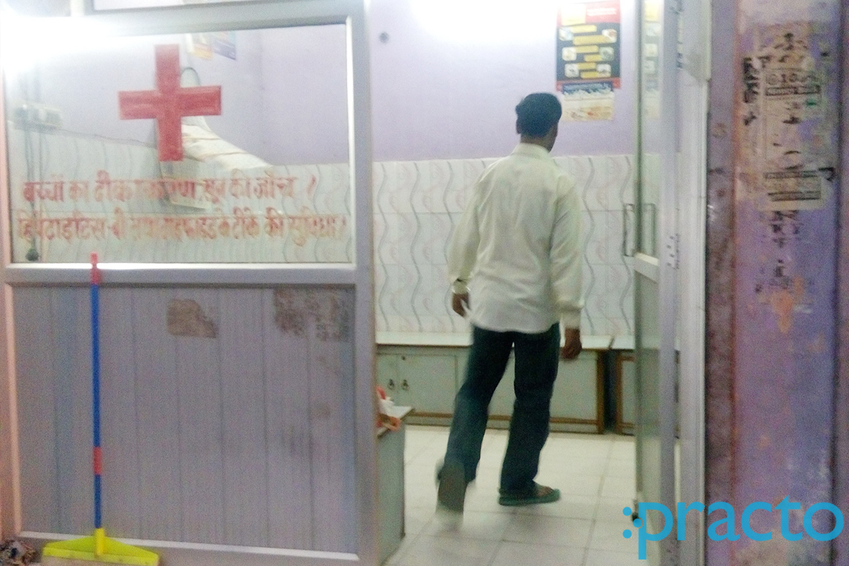 Entrance at Rama Clinic Victoriaganj Lucknow