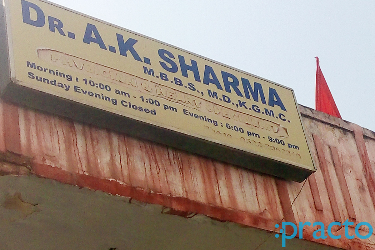 Entrance at Om Medical Centre Aishbagh Lucknow