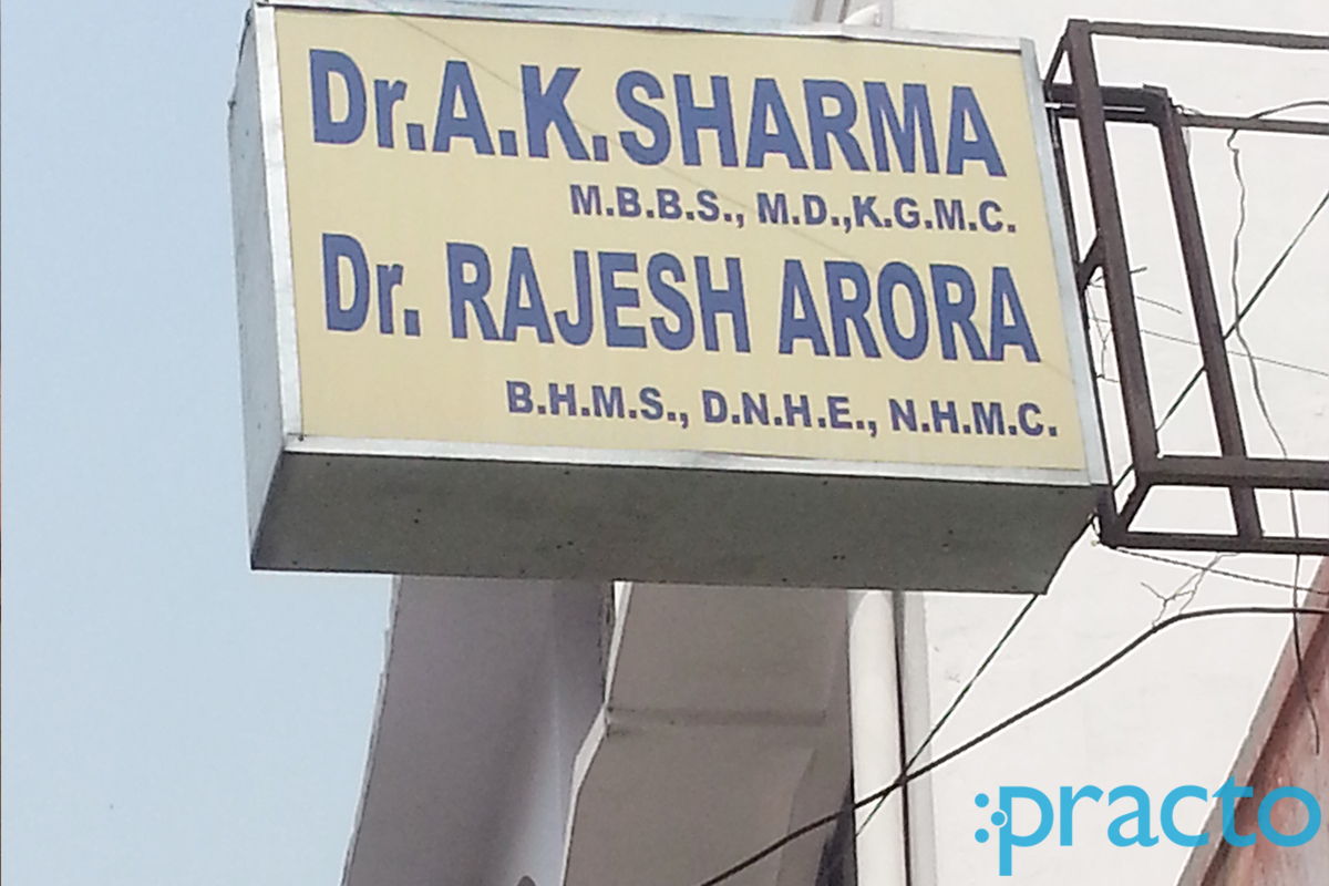 Entrance at Om Medical Centre Aishbagh Lucknow