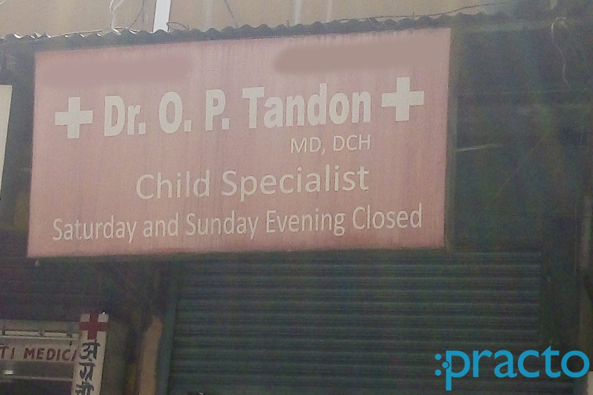 Entrance at O.P.Tandon Clinic Pandariba Lucknow