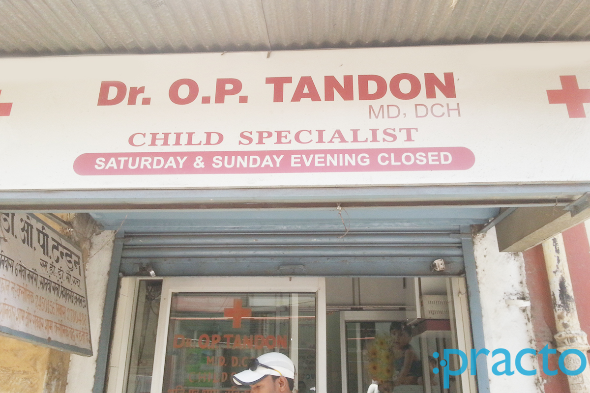 Entrance at O.P.Tandon Clinic Pandariba Lucknow