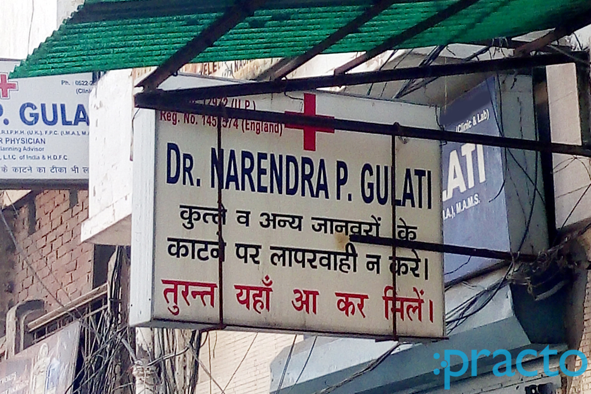 Entrance at Dr. Gulati Clinic Aishbagh Lucknow