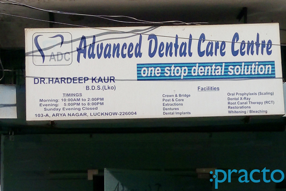 Entrance at Advanced Dental Care & Orthodontic Centre Aishbagh Lucknow