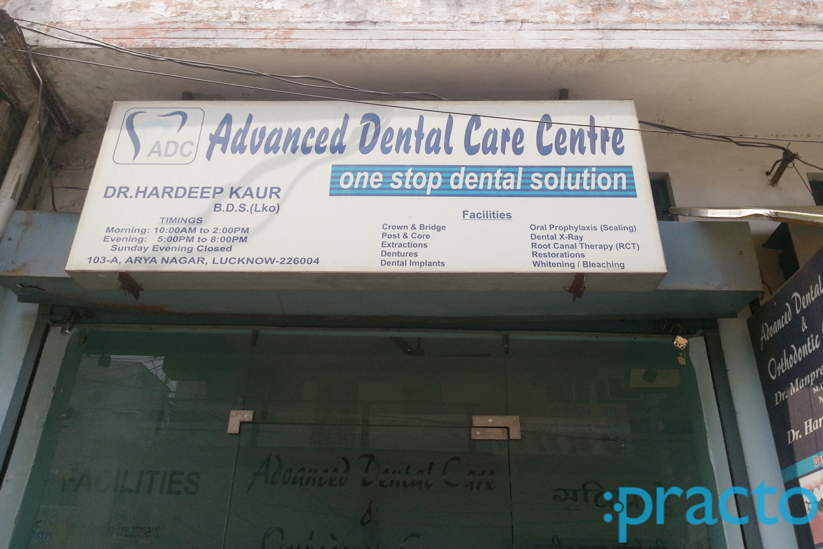 Entrance at Advanced Dental Care & Orthodontic Centre Aishbagh Lucknow