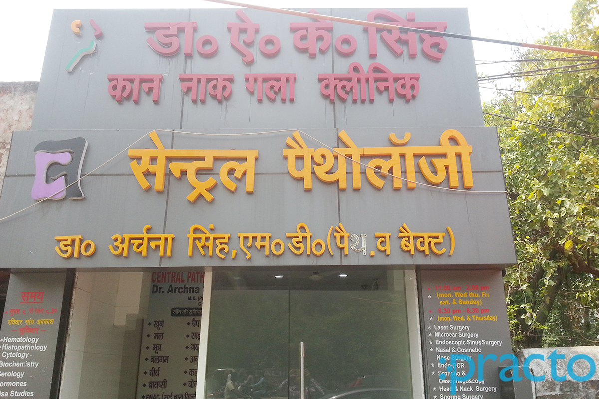 Aura ENT Centre Aishbagh Lucknow