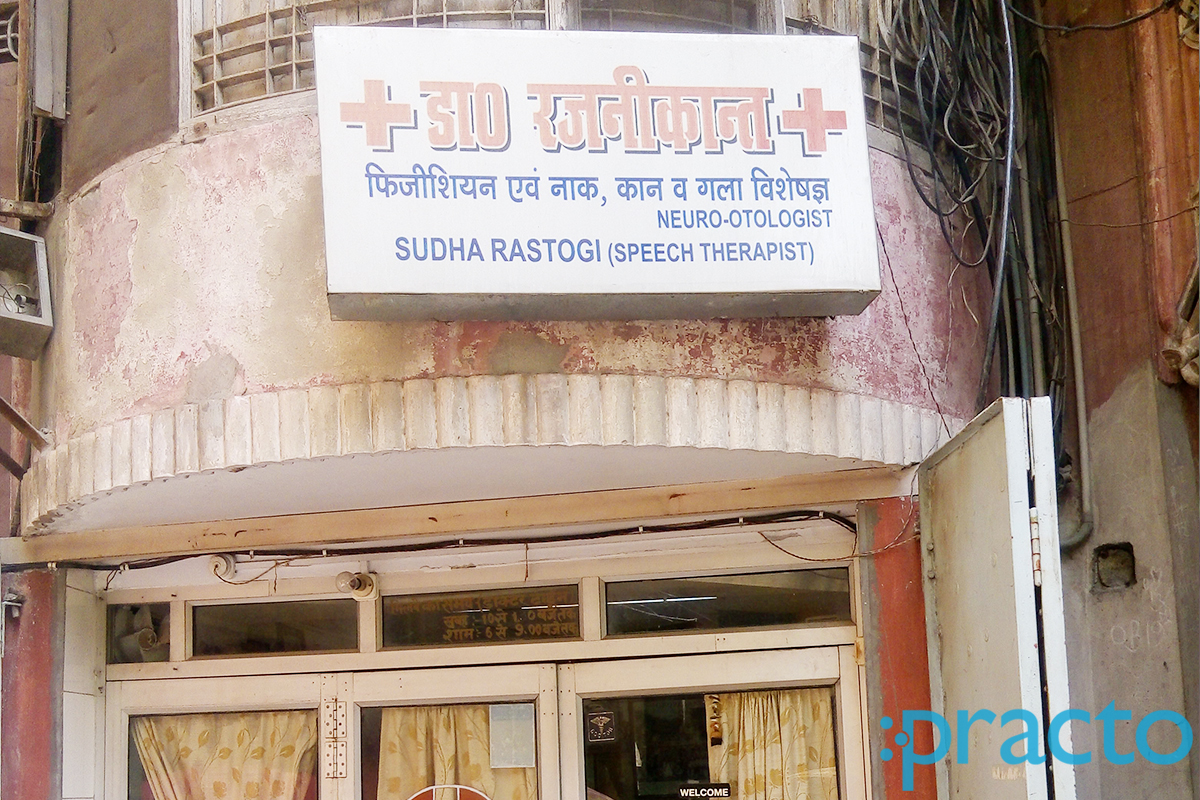 Entrance at Rajnikant Clinic Raja Bazar Lucknow