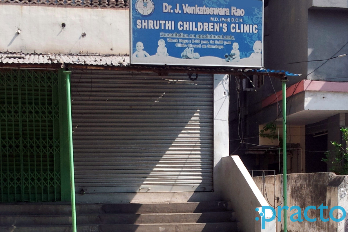 Entrance at Sruthi Children's Clinic Gandhinagar Hyderabad