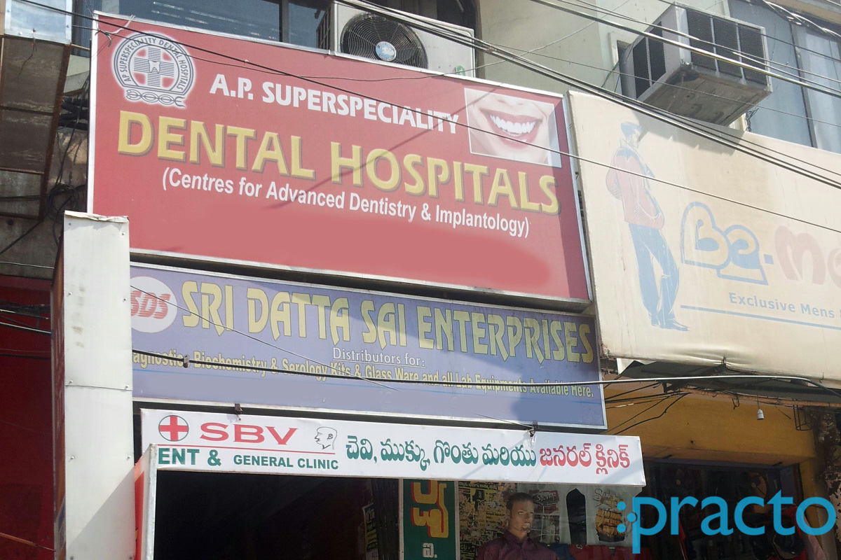 Entrance at A. P. Superspeciality Dental Hospital Ashok Nagar Hyderabad