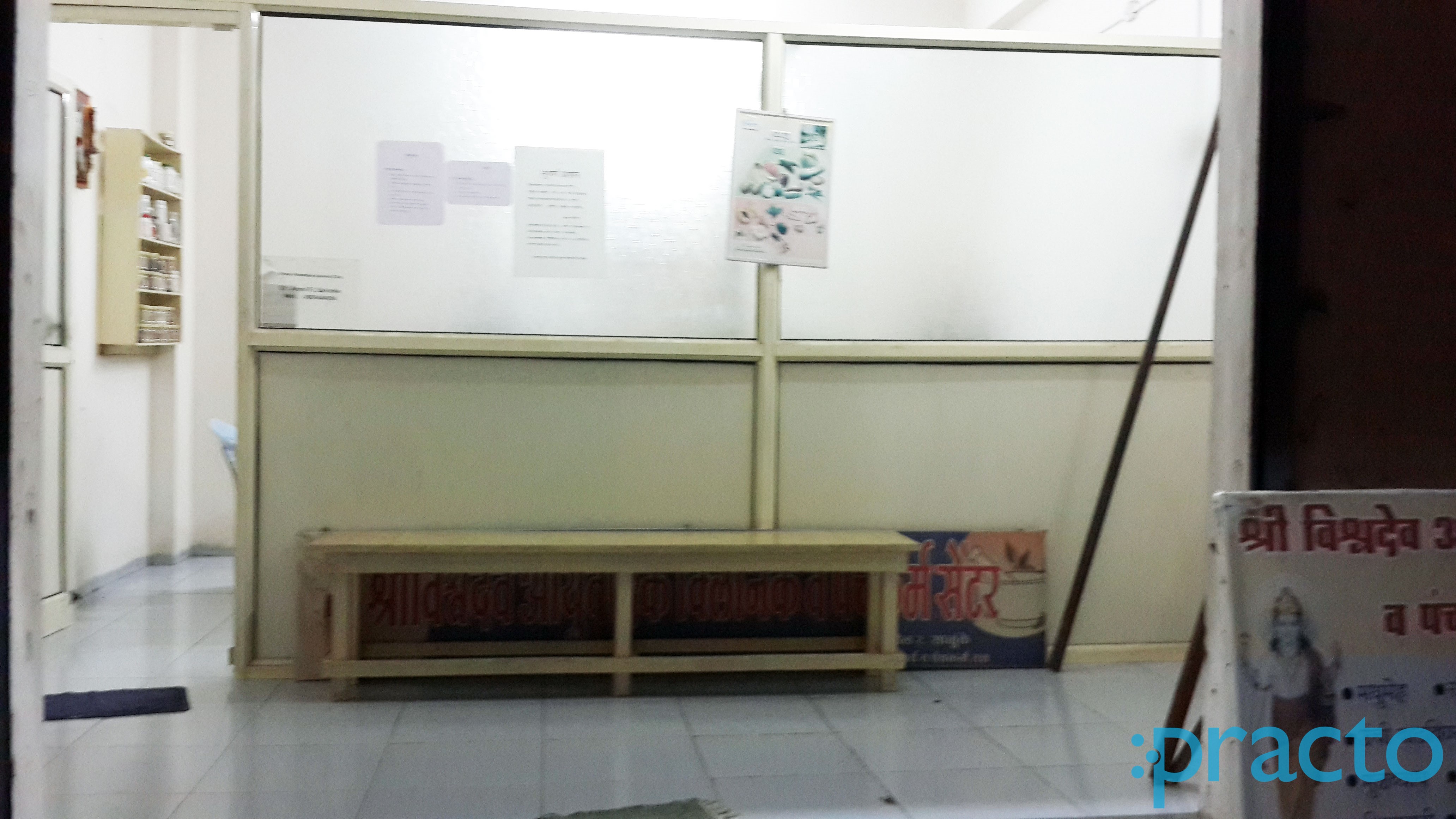 Waiting Area at ShriVishwadev Ayurved Clinic Sawarkar Nagar Nashik