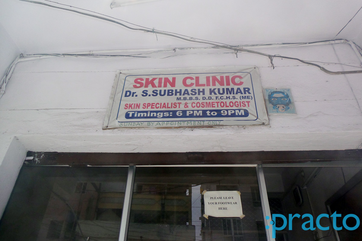 Entrance at Skin Clinic Golconda Hyderabad