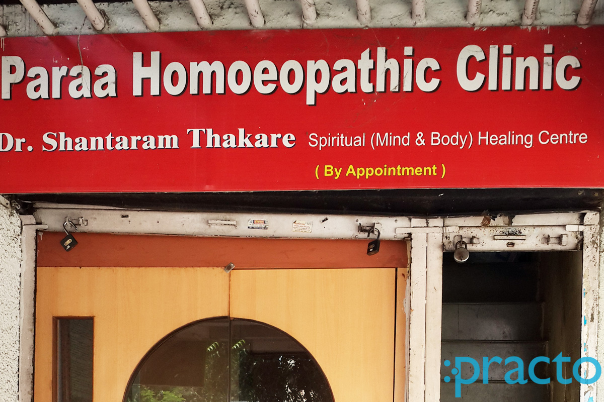 Entrance at Paraa Homoeopethic Clinic Sawarkar Nagar Nashik