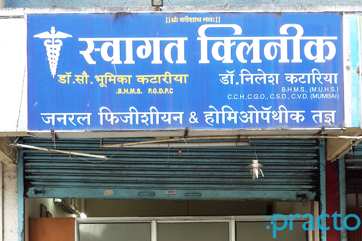 Entrance at Swagat Clinic Sawarkar Nagar Nashik