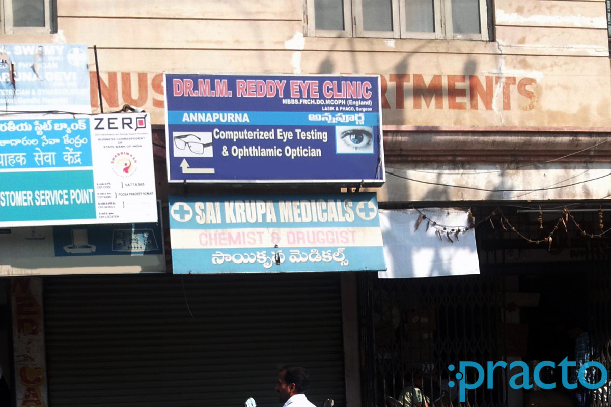 Entrance at Dr.M.M. Reddy Eye Clinic Musheerabad Hyderabad