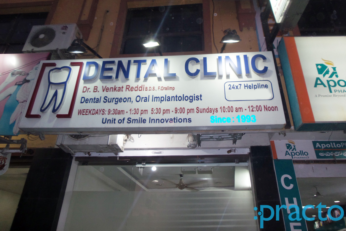 Entrance at Dental Clinic Musheerabad Hyderabad
