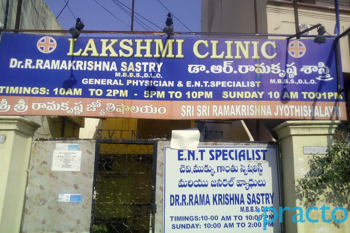 Entrance at Lakshmi Clinic Malkajgiri Hyderabad