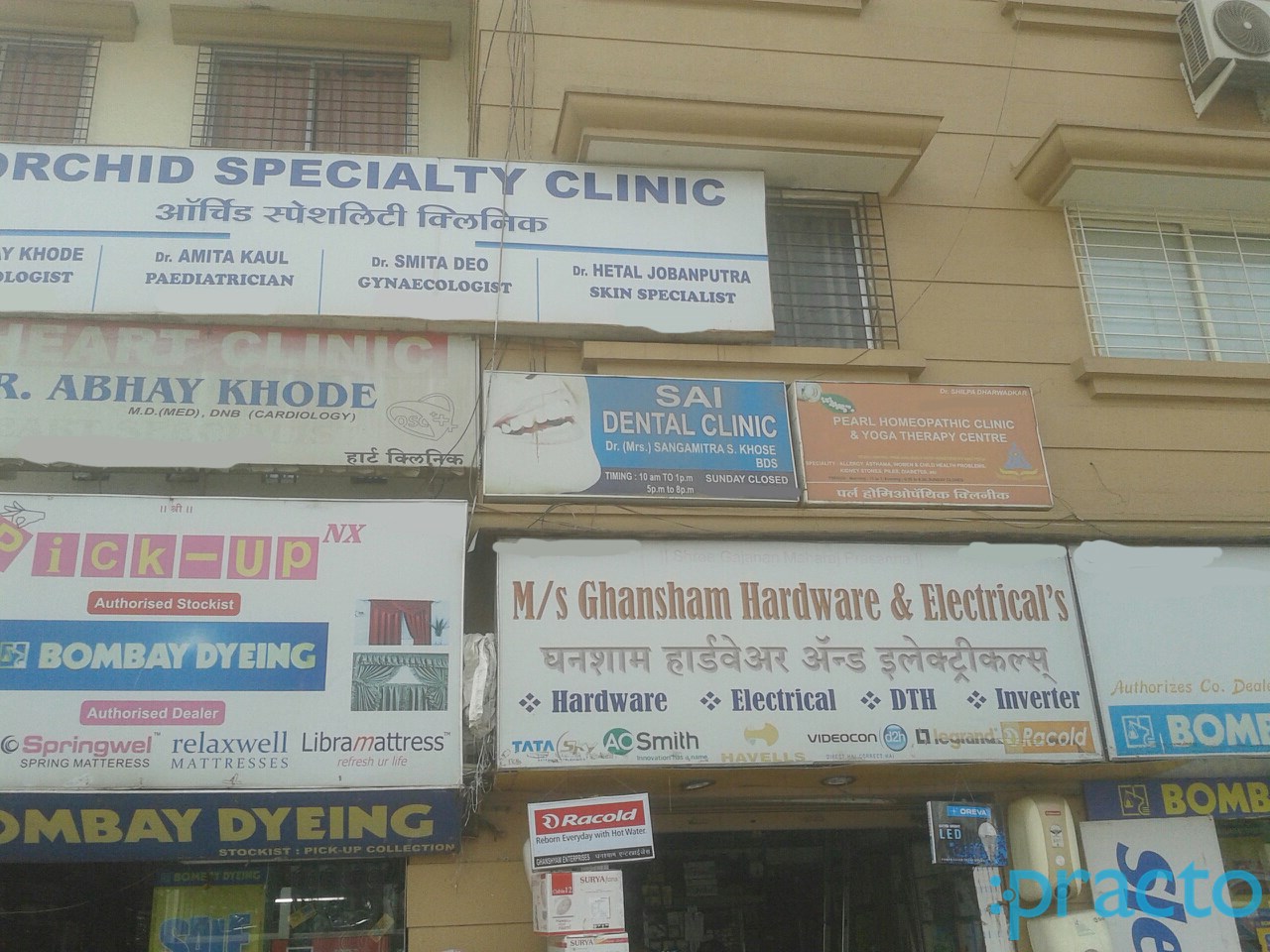 Entrance at Sai Dental Clinic Baner Road Pune