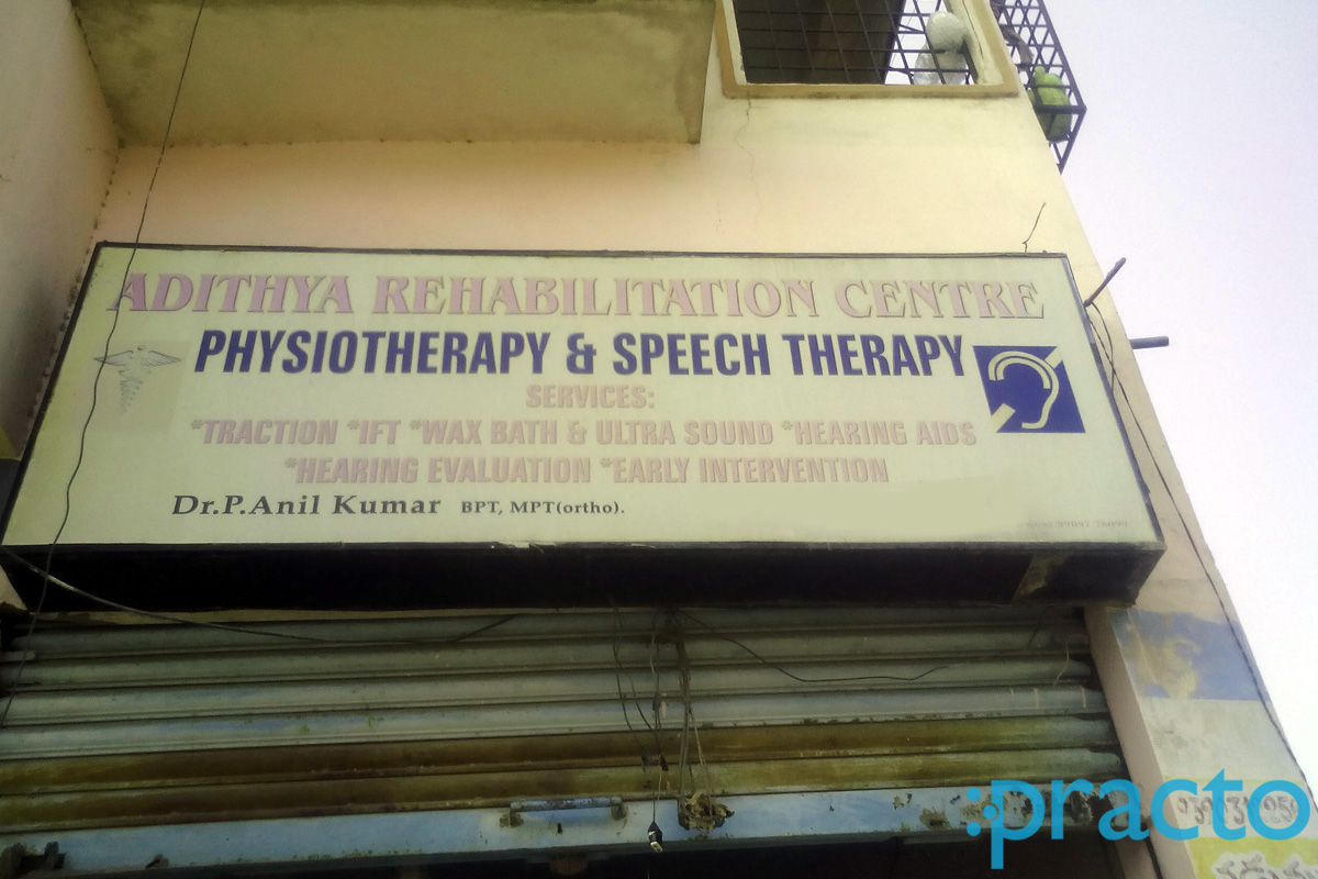 Entrance at Adithya Rehabilitation Centre Malkajgiri Hyderabad