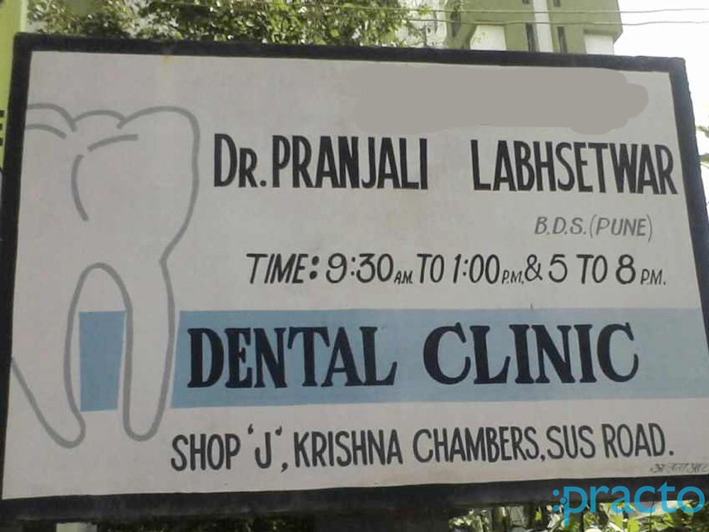 Dental Solutions Pashan Pune