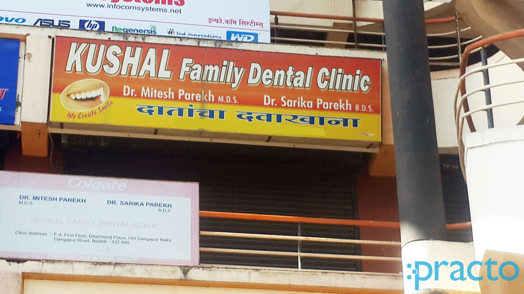Entrance at Kushal Family Dental Clinic Canada Corner Nashik
