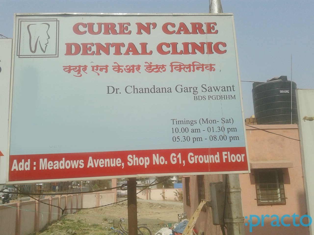 Entrance at Cure N' Care Dental Clinic Pashan Pune