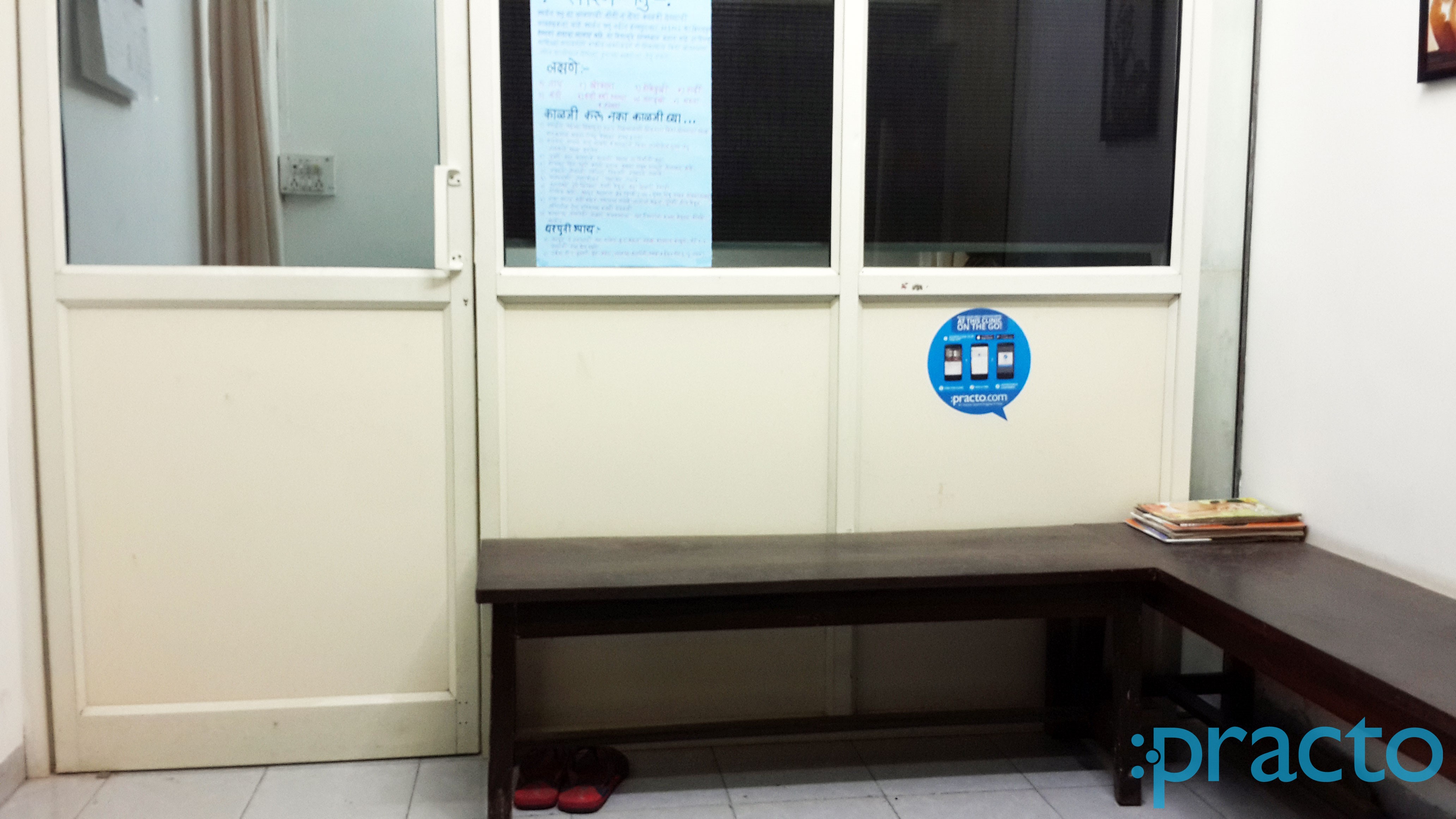 Waiting Area at Family Care Clinic Nashik Nashik