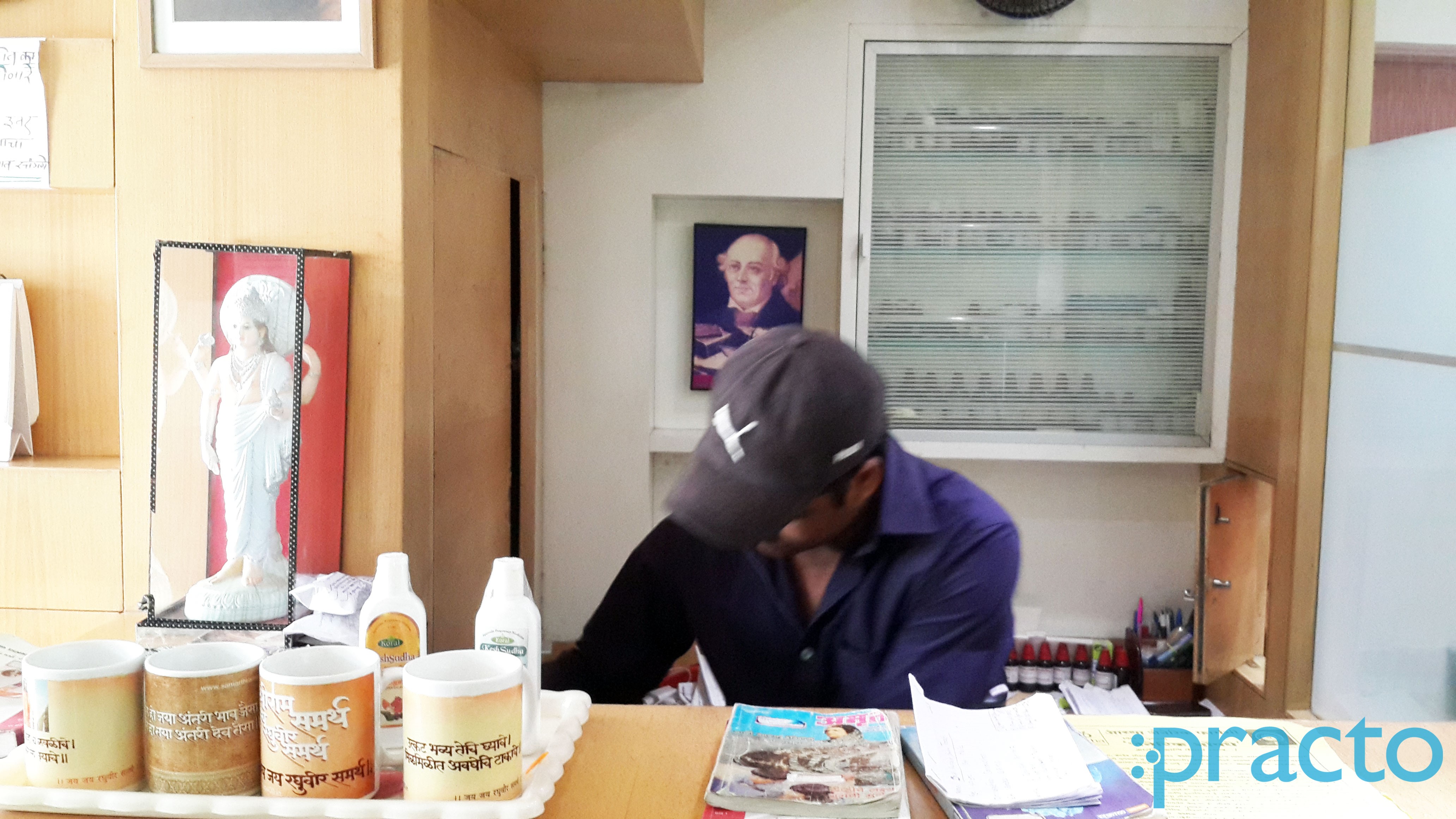 Reception at Vivekanand Homoeopathic Clinic ST Colony Nashik
