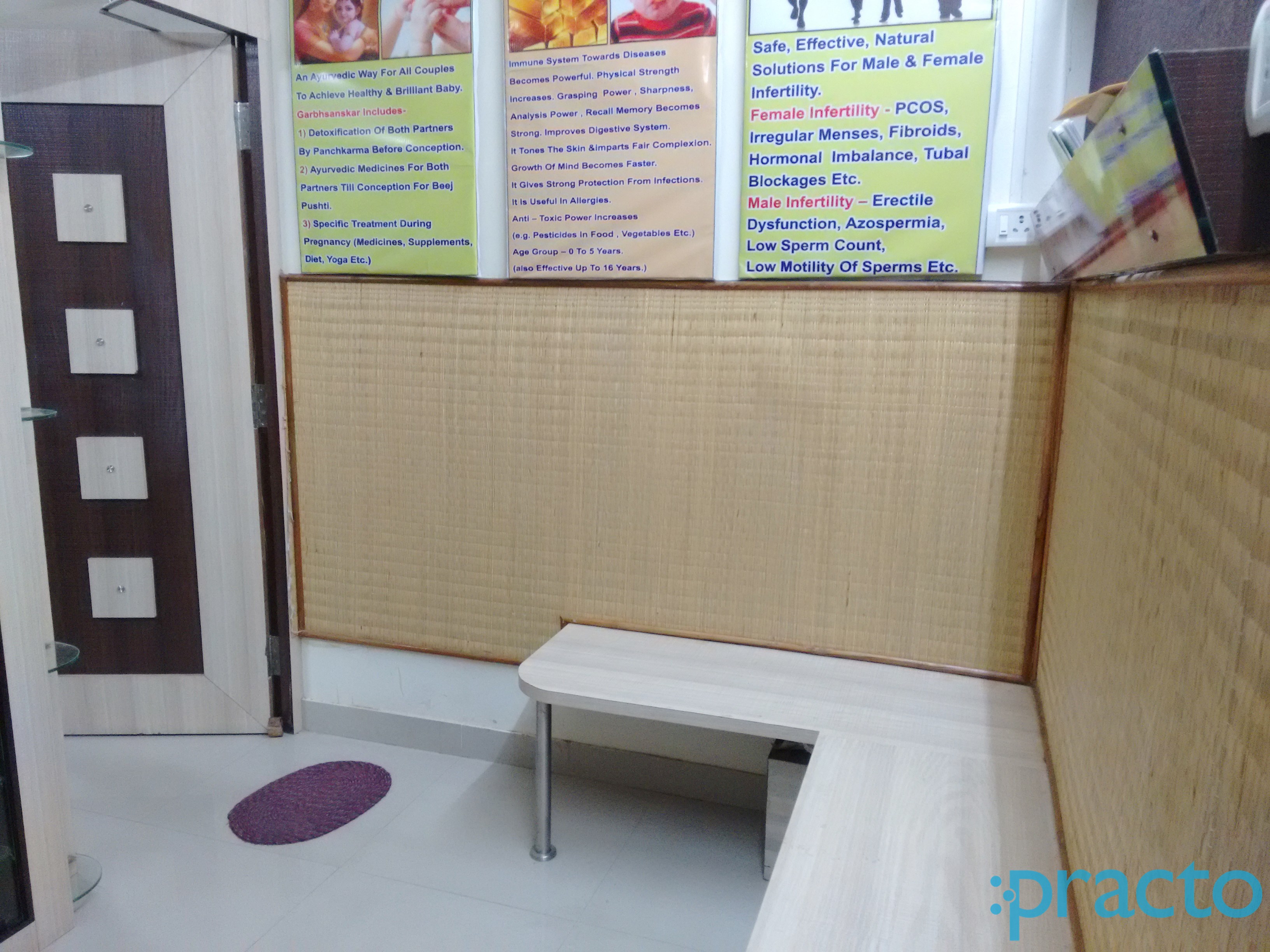Reception Area at Soham Ayurveda Clinic Pashan Pune