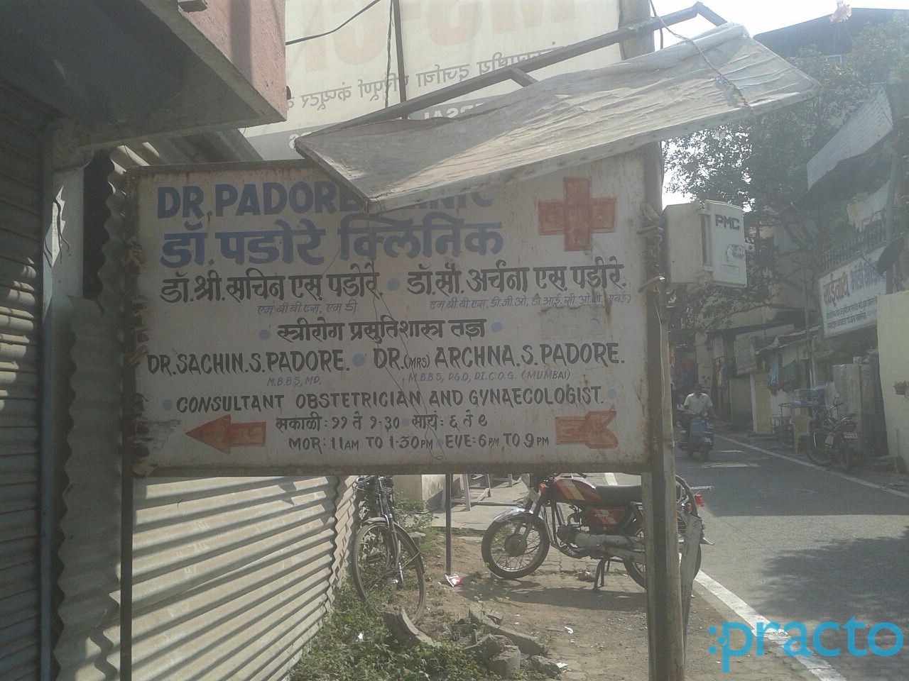 Entrance at Dr. Padore's Clinic Pashan Pune