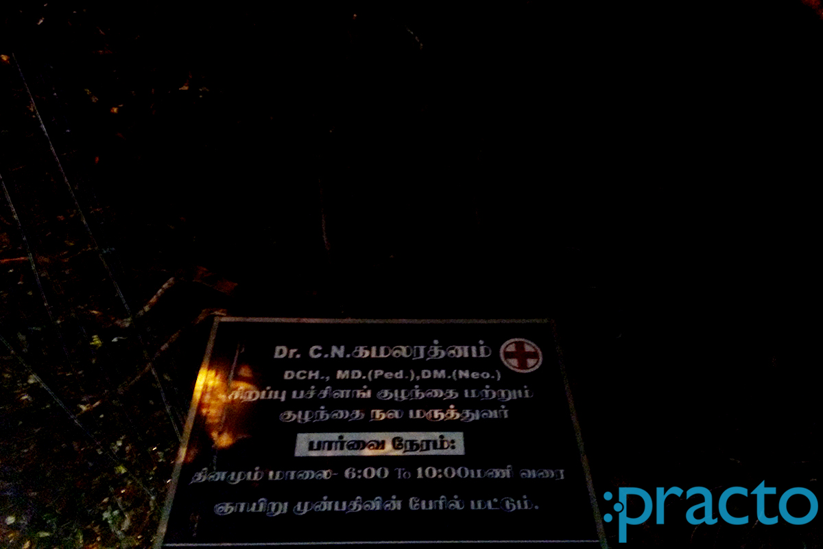 Dr.Kamalarathnam Clinic Kotturpuram Chennai