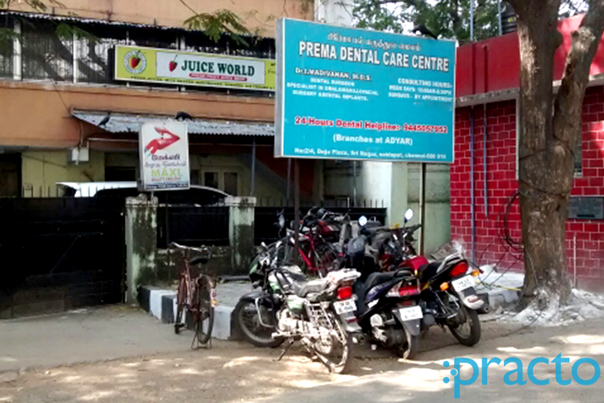 Entrance at Prema Dental Care Centre Saidapet Chennai