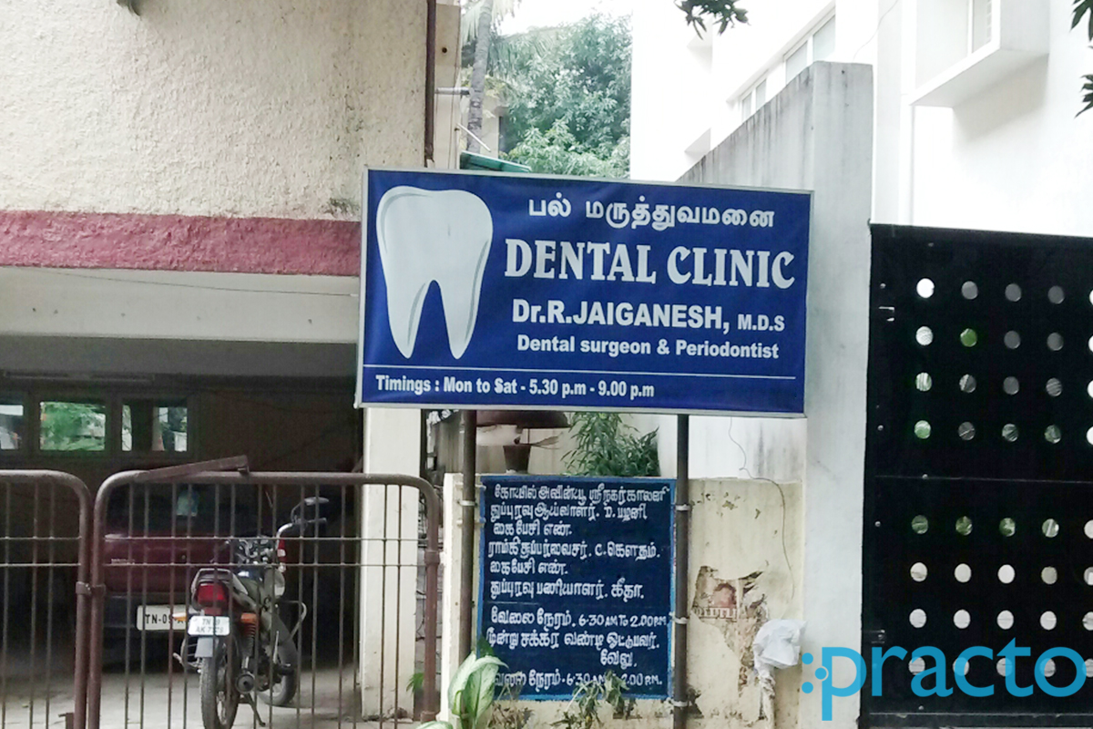 Entrance at Tooth Doctor Multi- Speciality Dental Clinic Saidapet Chennai