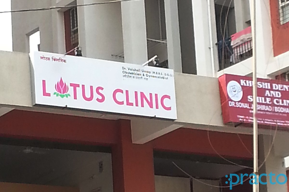 Entrance at Lotus Clinic Wakad Pune