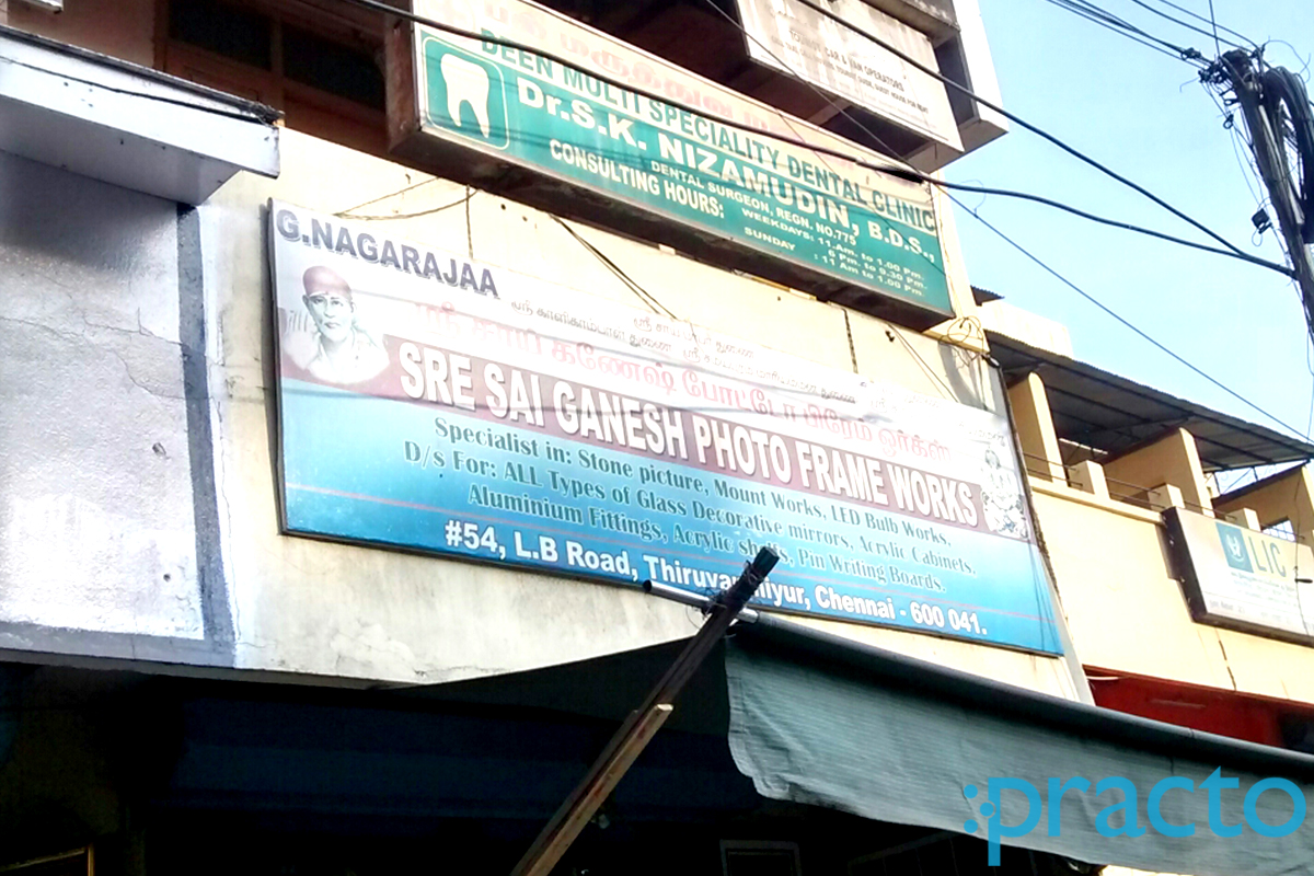 Deen Multispeciality Dental Clinic Thiruvanmiyur Chennai