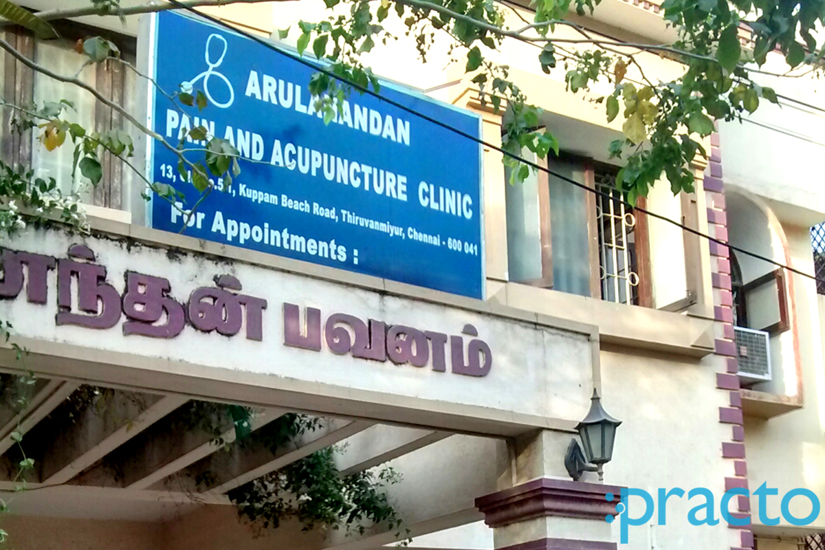 Entrance at Arulanandan Pain & Acupuncture Clinic Thiruvanmiyur Chennai